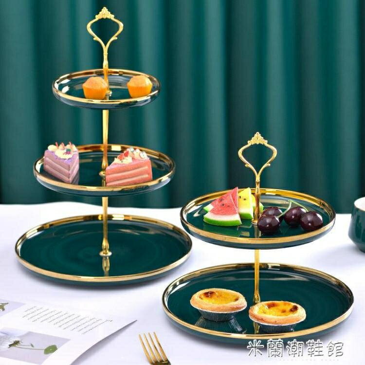 果盤 多層陶瓷水果盤三層歐式點心盤子蛋糕甜品臺創意客廳糖果托盤【摩可美家】