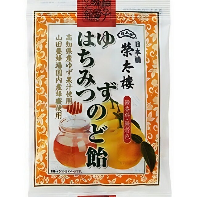 【江戶物語】日本橋 榮太樓 蜂蜜系列喉糖 硬糖 蜂蜜糖/蜂蜜生薑/蜂蜜柚子/蜂蜜檸檬柚子風味 蜂蜜飴 日本原裝進口 0