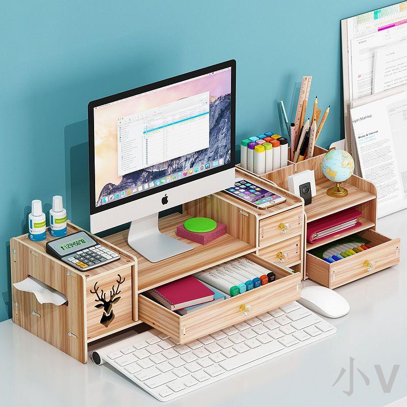 小V 辦公室臺式機電腦架顯示器增高架辦公桌面置物架帶抽屜顯示屏支架