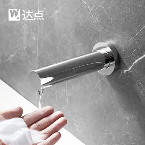 達點水龍頭式感應皂液器入墻式智能全自動洗手液機衛生間洗手液器