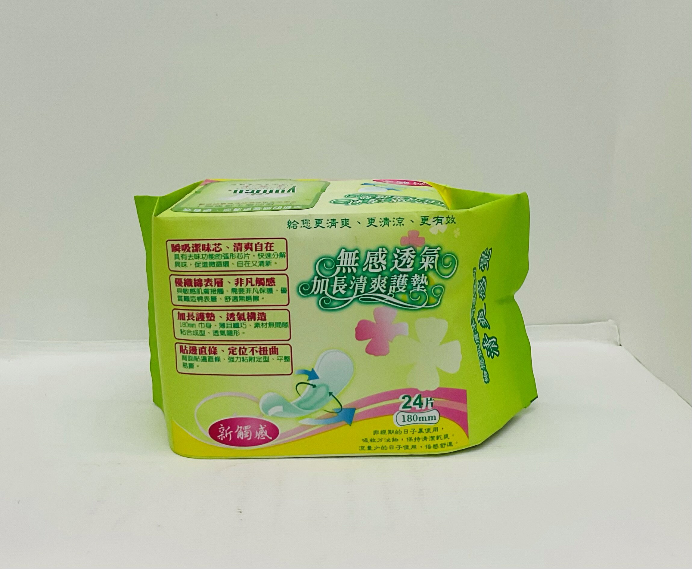 🌈實體藥局～(現貨)優麗潔 漢方衛生護墊(加長型) 18公分 24片/包天然草本弱酸抑菌清爽衛生棉