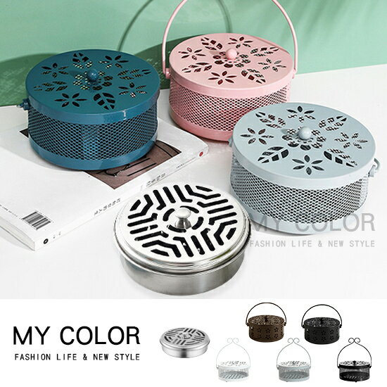 蚊香盒 蚊香架 蚊香盤 蚊香座 檀香盒 可吊掛 懸掛式 蚊香支架 蚊香托盤 帶蓋蚊香盒 不鏽鋼 露營 不銹鋼蚊香盒 鏤空蚊香盒 ♚MY COLOR♚【K062】