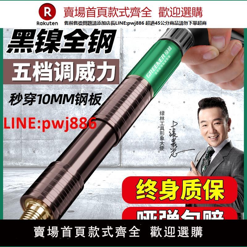 綠林炮釘槍打釘神器吊頂一體專用槍混凝土鋼釘氣動釘搶迷你射釘槍【臺灣公司 優質服務】