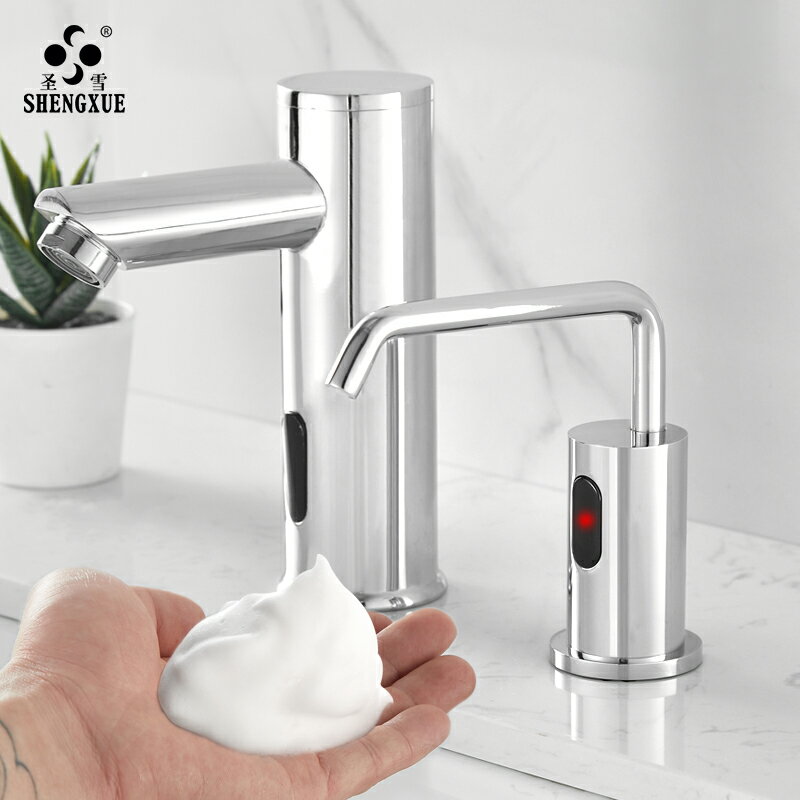 洗潔精自動感應皂液器臺盆水龍頭式衛生間洗手臺泡沫洗手液機商用