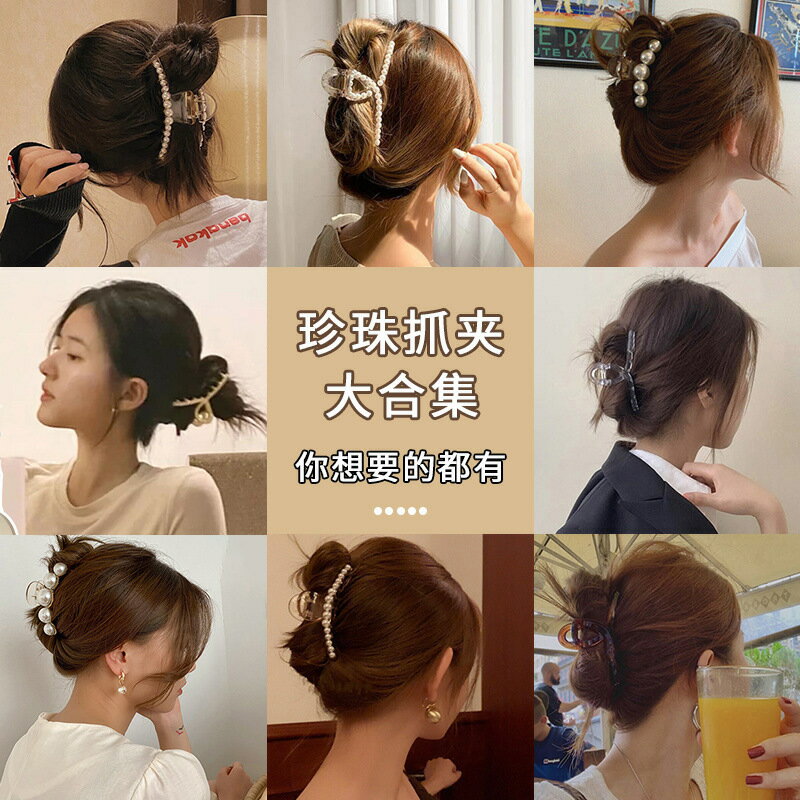韓款 抓夾 髮夾 夾子 髮卡 髮飾 頭飾 飾品 鯊魚夾 邊夾 珍珠髮夾 一字髮夾 瀏海髮夾 女髮飾 韓髮飾 配件 S50