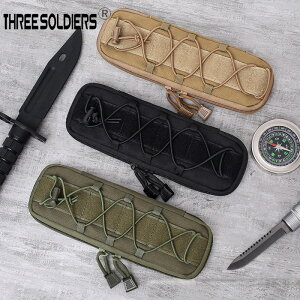 戶外徒步旅行救生刀收納袋 戰術刀具包 戰術MOLLE附件包長形腰包