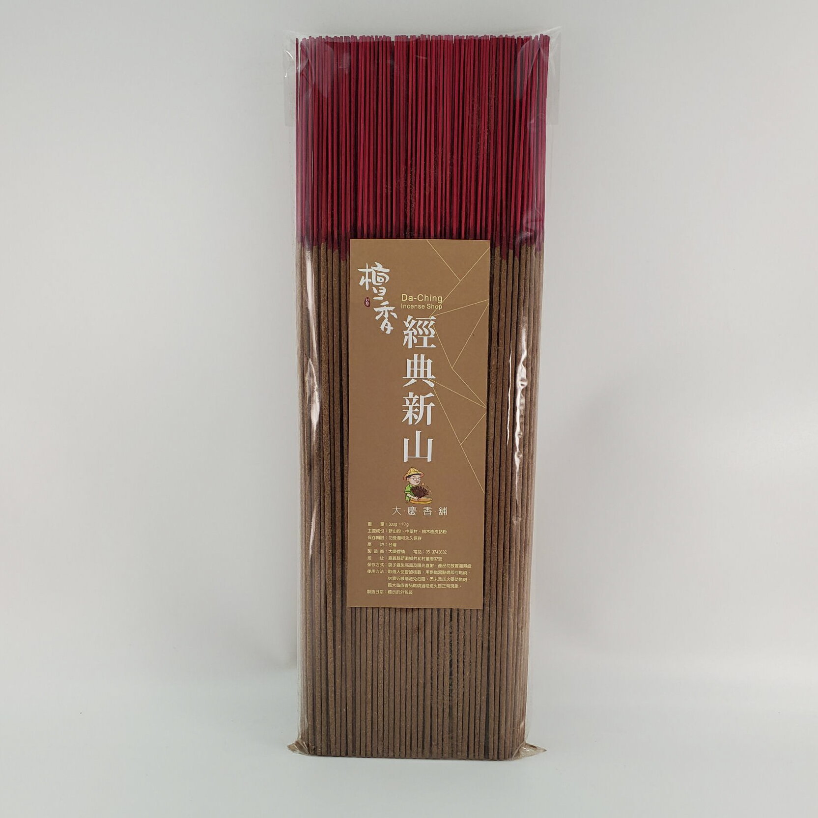立香 檀香類 經典新山香 (一尺三)台灣製造 天然 安全 環保