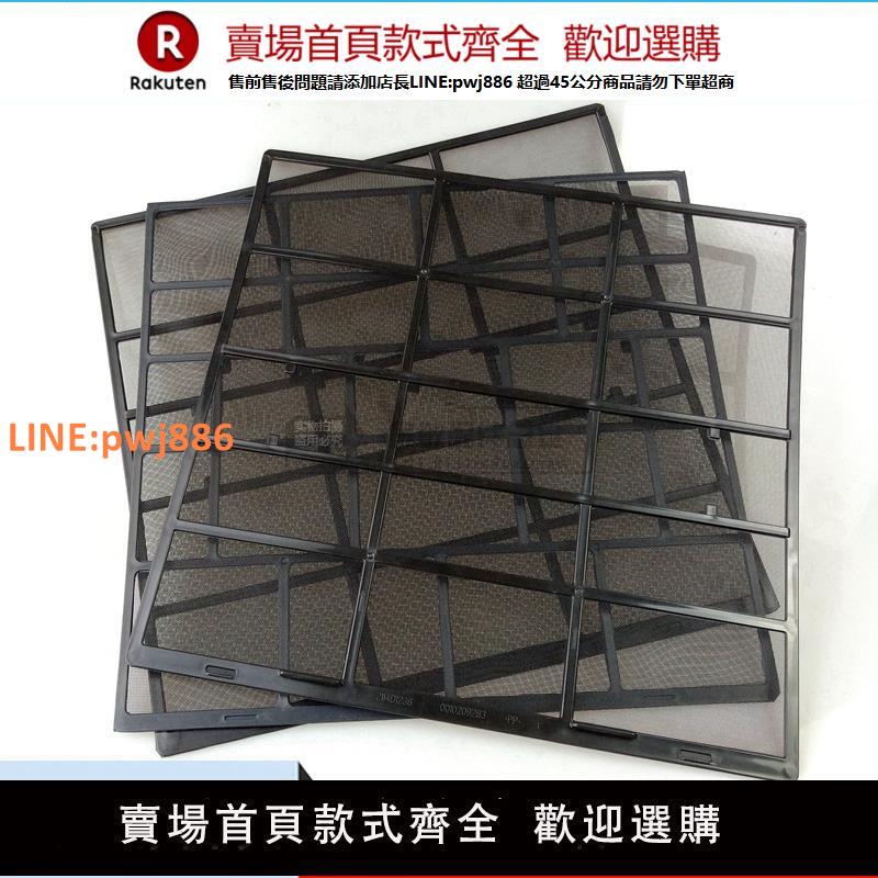 【高品質 超低價】適用海爾原裝空調過濾網防塵網1P~1.5P通用匹掛機清隔塵抗菌甲醛【注意！下單滿299出貨】
