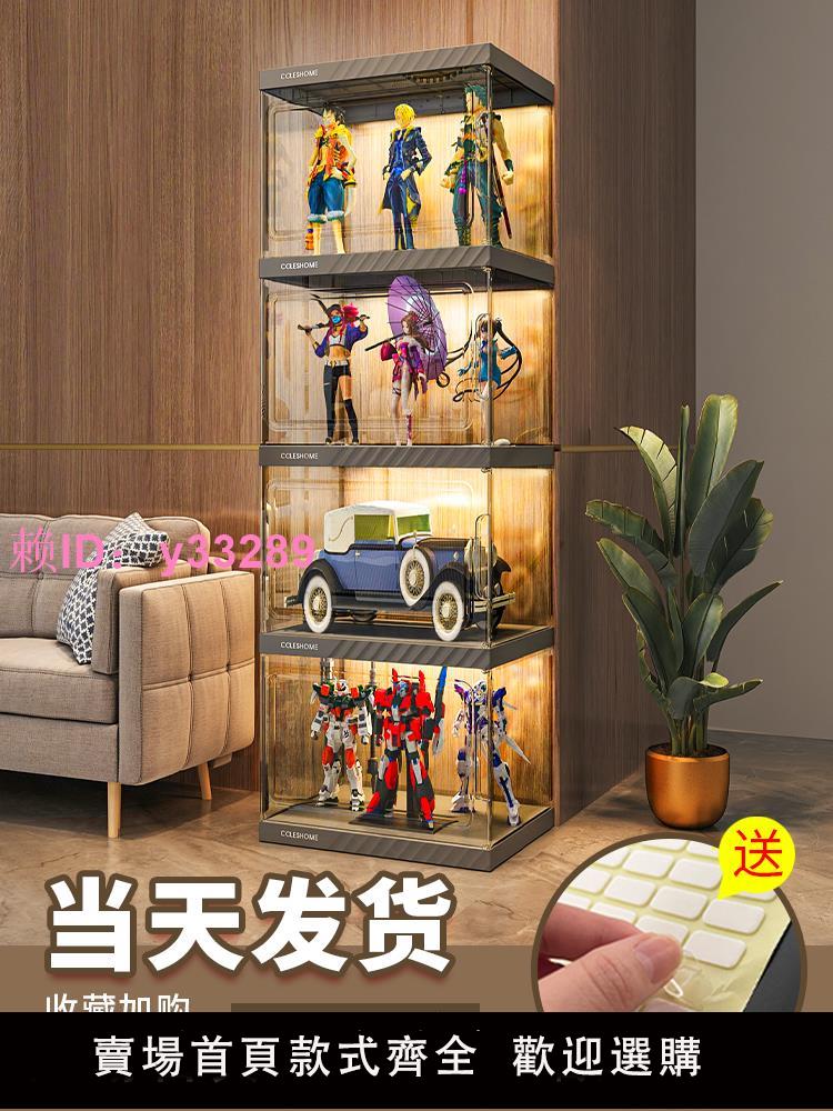 手辦展示櫃積木玩具仿亞克力置物架英港適用樂高模型高達收納盒子