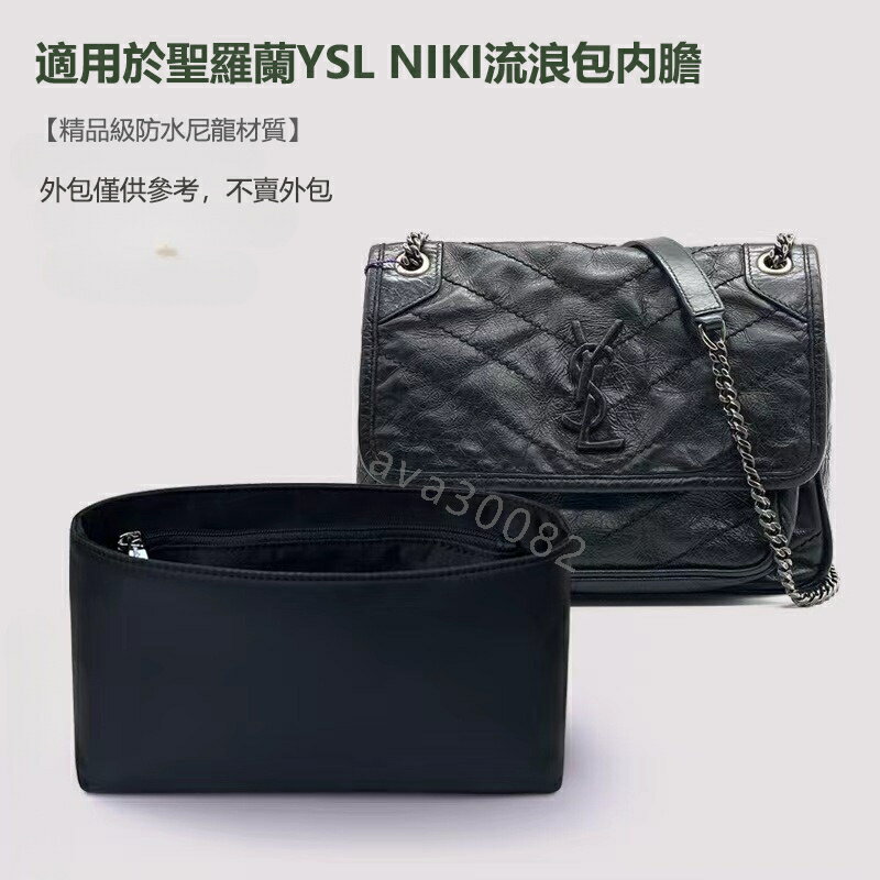 【防水尼龍】適用於聖羅蘭YSL NIKI 222832內膽包 內襯 收納整理分隔 包中包 內袋