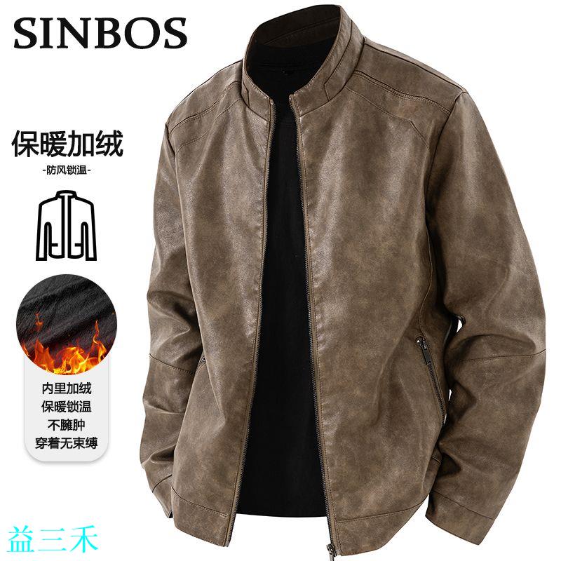 SINBOS皮衣男士加絨加厚保暖防風高檔皮夾克輕商務純色立領外套-益三禾