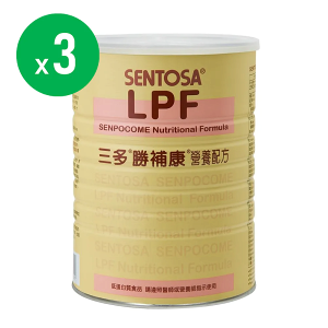 【SENTOSA 三多】勝補康營養配方(800g/罐)x3罐 | 衛福部核准特殊營養品 | 原廠直供出貨