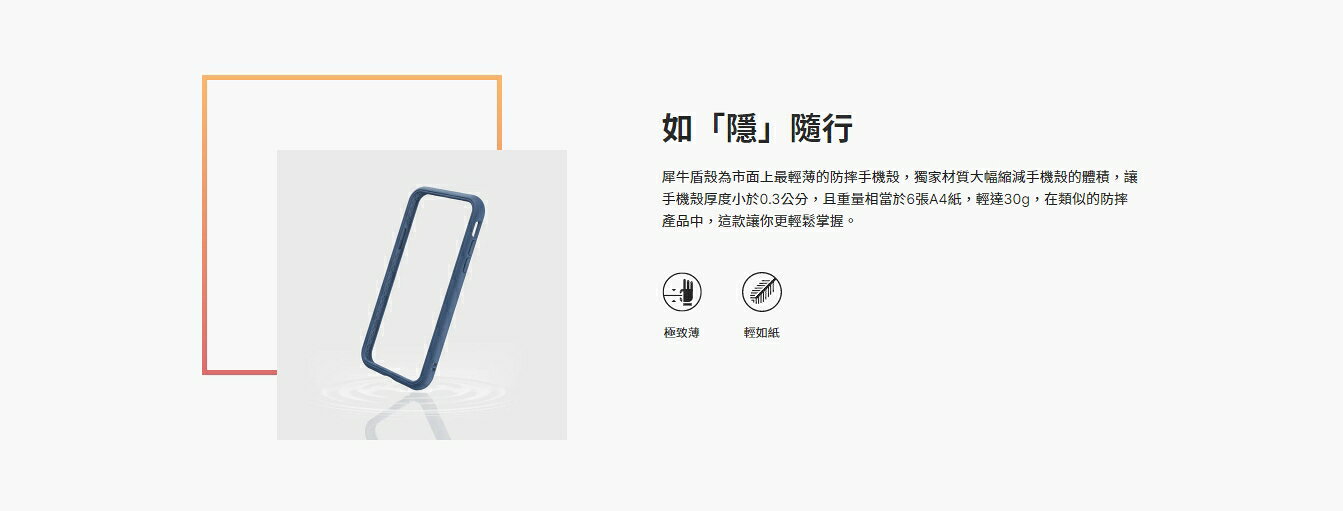 RHINOSHIELD 犀牛盾 Mod NX iPhone 14 Pro Max 軍規防摔手機殼 透明背板/邊框兩用 APP下單享6%回饋 3 RHINOSHIELD 犀牛盾 Mod NX iPhone 14 Pro Max 軍規防摔手機殼 透明背板/邊框兩用 APP下單享6%回饋 3