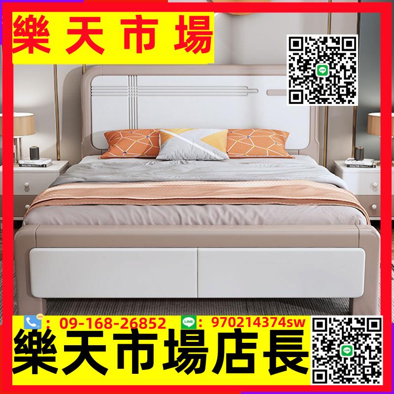 （高品質）實木床現代簡約1.8米主臥床儲物雙人床1.5經濟型白色小戶型高箱床