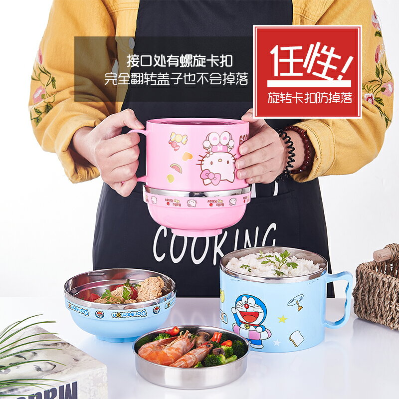 304不銹鋼泡麵碗可愛卡通帶蓋學生宿舍快餐杯防燙防摔大容量飯盒