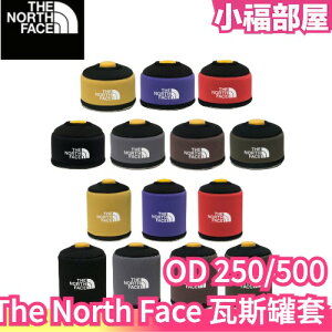 日本 The North Face OD CanCover 250 500 瓦斯罐套 保護套 外罩 水瓶套 露營高山瓦斯【小福部屋】