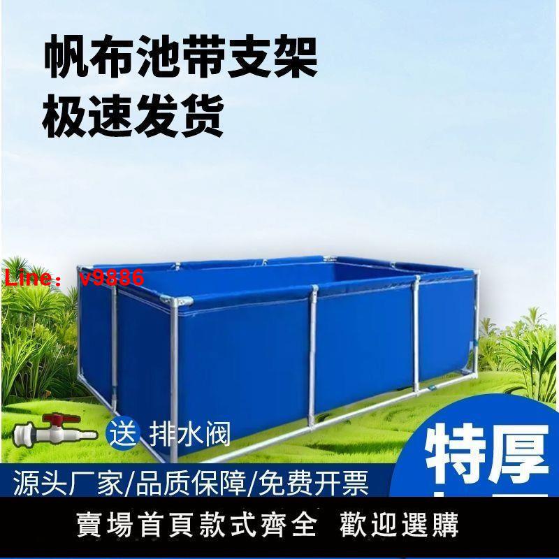 【臺灣公司 超低價】魚池防水布鍍鋅板養殖加厚水箱帆布蓄水池刮布水池戶外全套