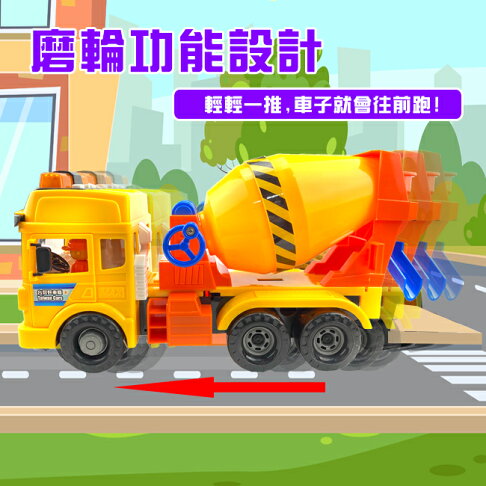 慣性車水泥車消防車雲梯車模型車道具車聲光玩具車工程車語音功能音樂聲光效果 塔克 Rakuten樂天市場 塔克玩具百貨 慣性車水泥車消防車雲梯車模型車道具車聲光玩具車工程車語音功能音樂聲光效果 塔克 Rakuten樂天市場 塔克玩具百貨