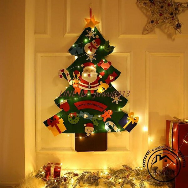 聖誕節裝飾聖誕樹手工益智DIY毛氈布圣誕彩燈裝飾禮物【木屋雜貨】