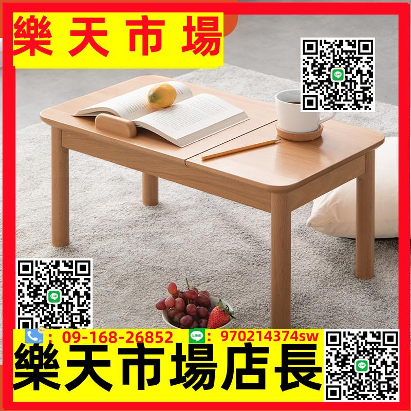 實木炕桌榻榻米升降矮桌子簡約家用日式飄窗小茶幾F6162