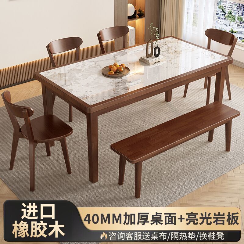 【奢菲雅】臺灣公司/開發票 實木巖板餐桌小戶型家用客廳現代簡約新中式長方形吃飯餐桌椅組合