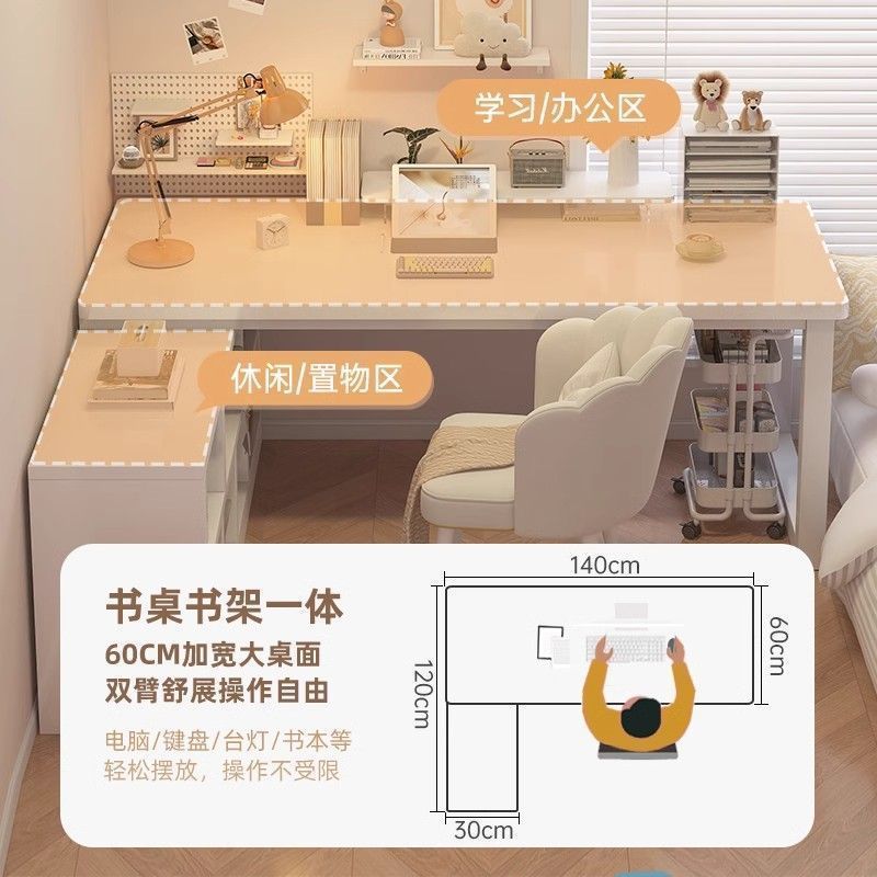 轉角書桌拐角辦公桌桌子女生書架書櫃一體臥室寫字電腦ins二合一 ph6211