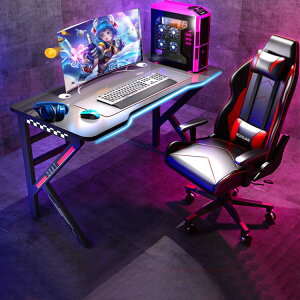 電腦台式桌家用臥室簡易書桌游戲電腦桌椅全套組合套裝桌子電競桌」