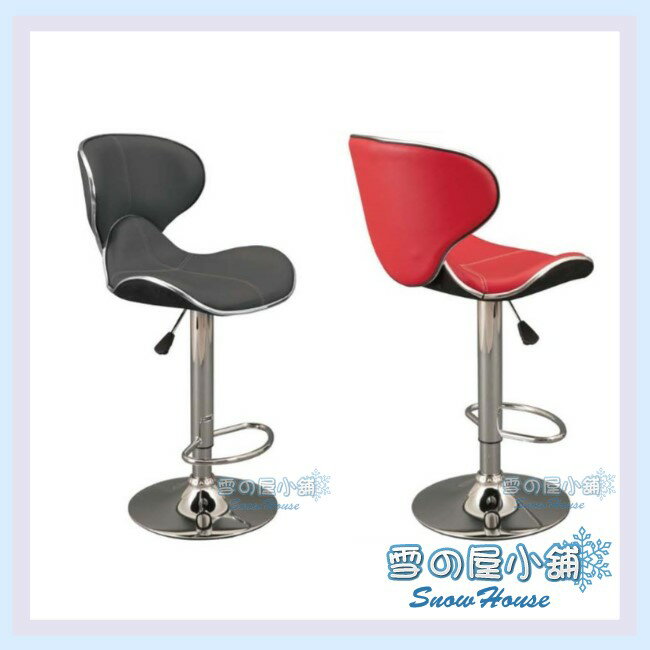 雪之屋 D810-1#氣壓吧檯椅(單管踏)/櫃台椅/吧枱椅/氣壓升降/圓盤 X713-03/04