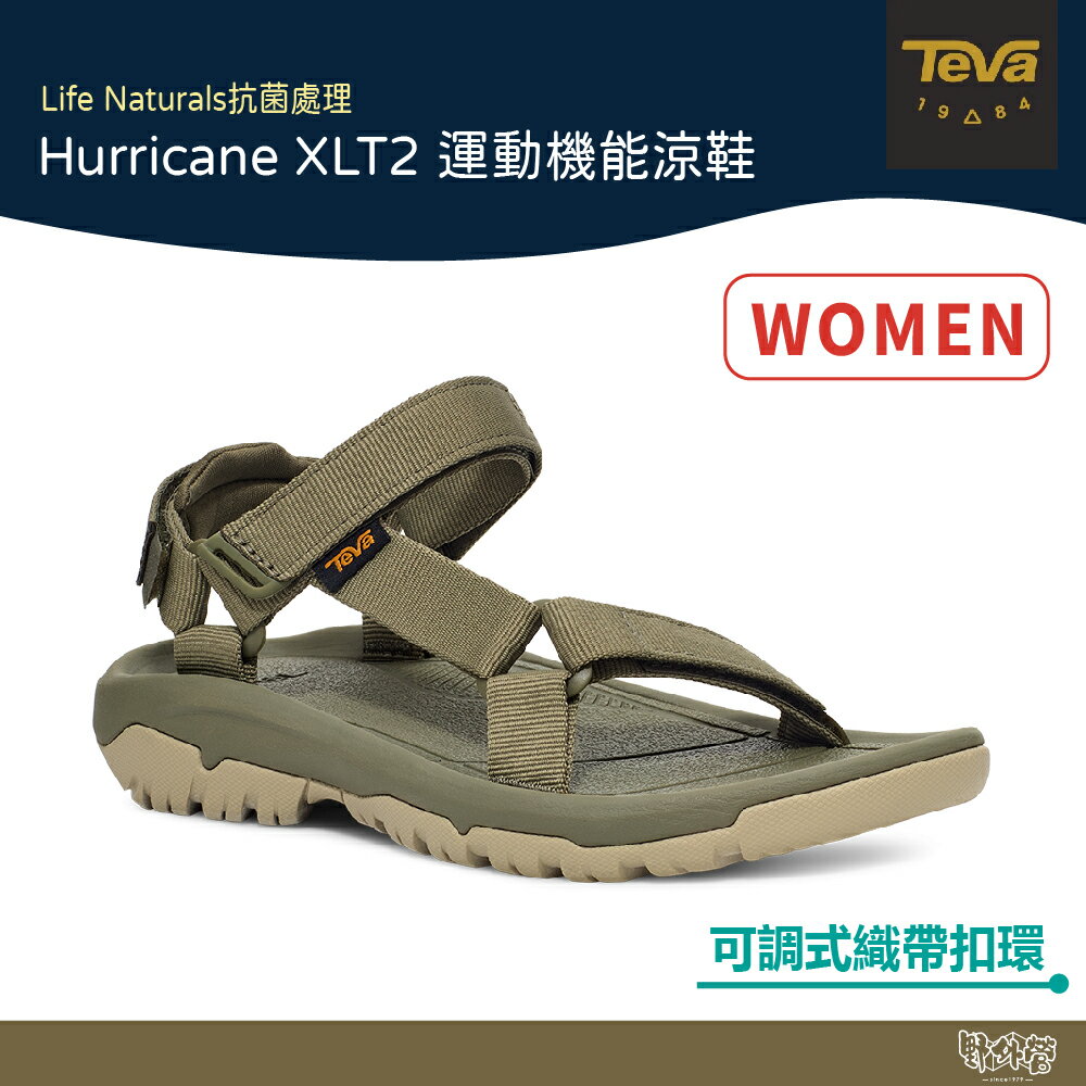 TEVA 女 Hurricane XLT2 運動機能涼鞋 橄欖綠 TV1019235BTOL【野外營】 機能鞋 健走鞋