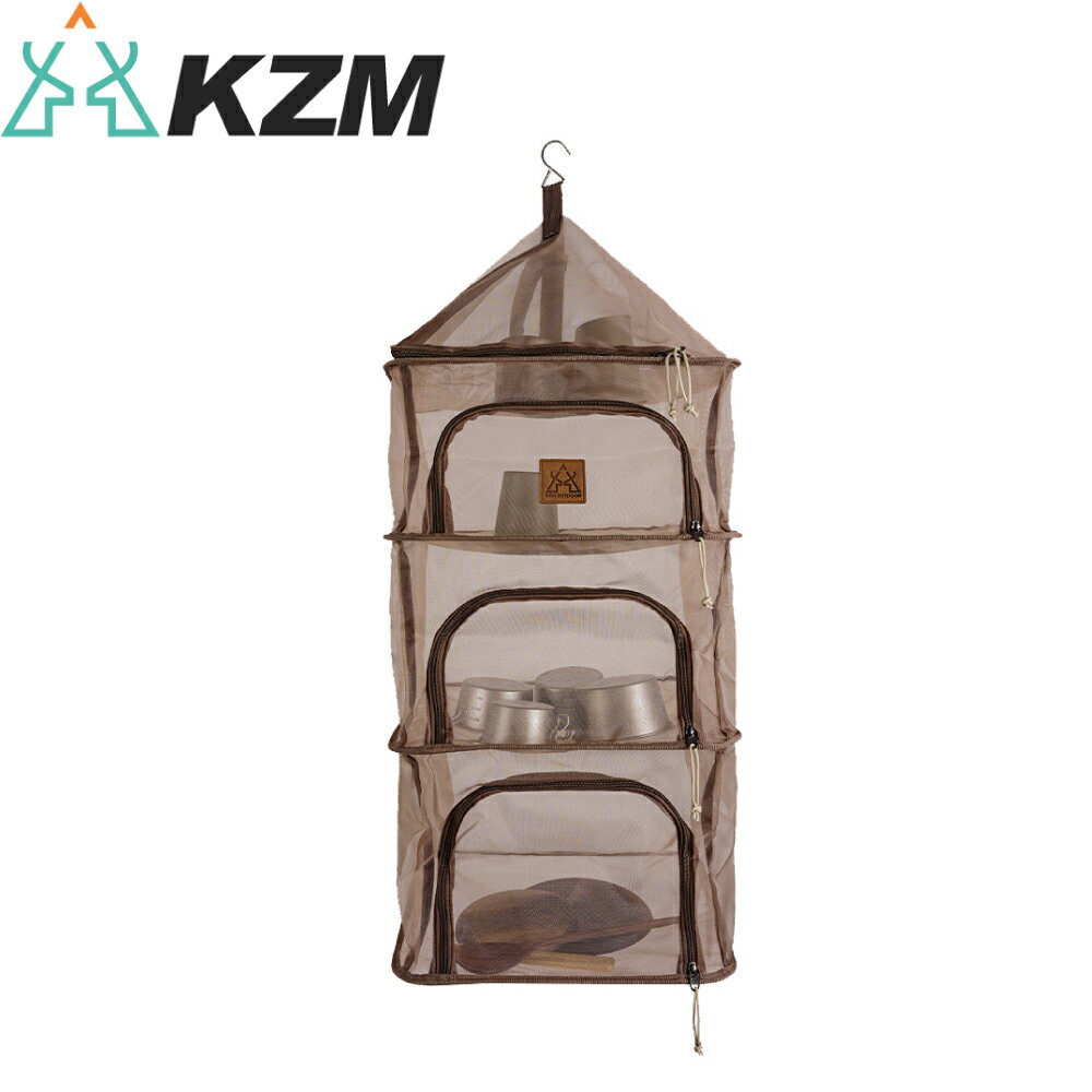【KAZMI 韓國 KZM 四層方形餐櫥籃《可可》】K23T3K02/露營/烤肉
