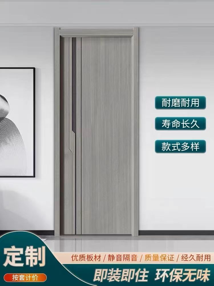 現貨速發！免運 實木門 防盜門 防撬門 入戶門 室內門 木門 現代室內門碳晶門實木復合門臥室無漆門隔音室內門全套一整套家用 八折下殺 特價出 可開發票