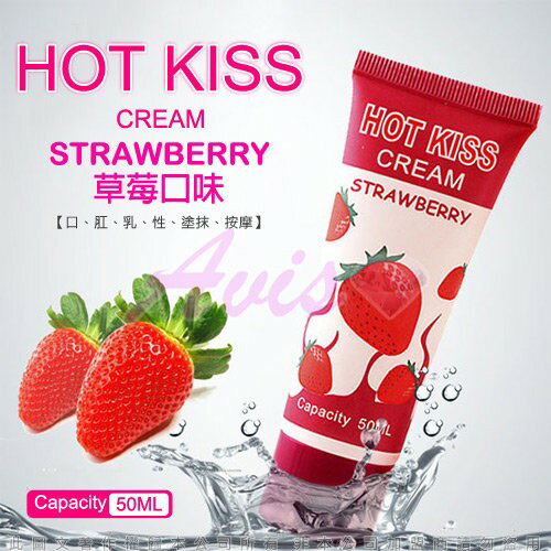 HOT KISS 櫻桃/草莓/香蕉 水果口味 口交潤滑液 情趣 女用潤滑液 口交專用