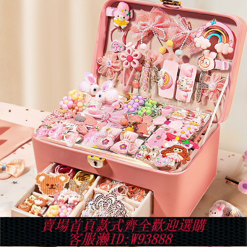 {臺灣公司貨 可打統編}兒童玩具女孩的生日禮物女童發飾禮盒4公主10十小6一7歲5子9首飾8