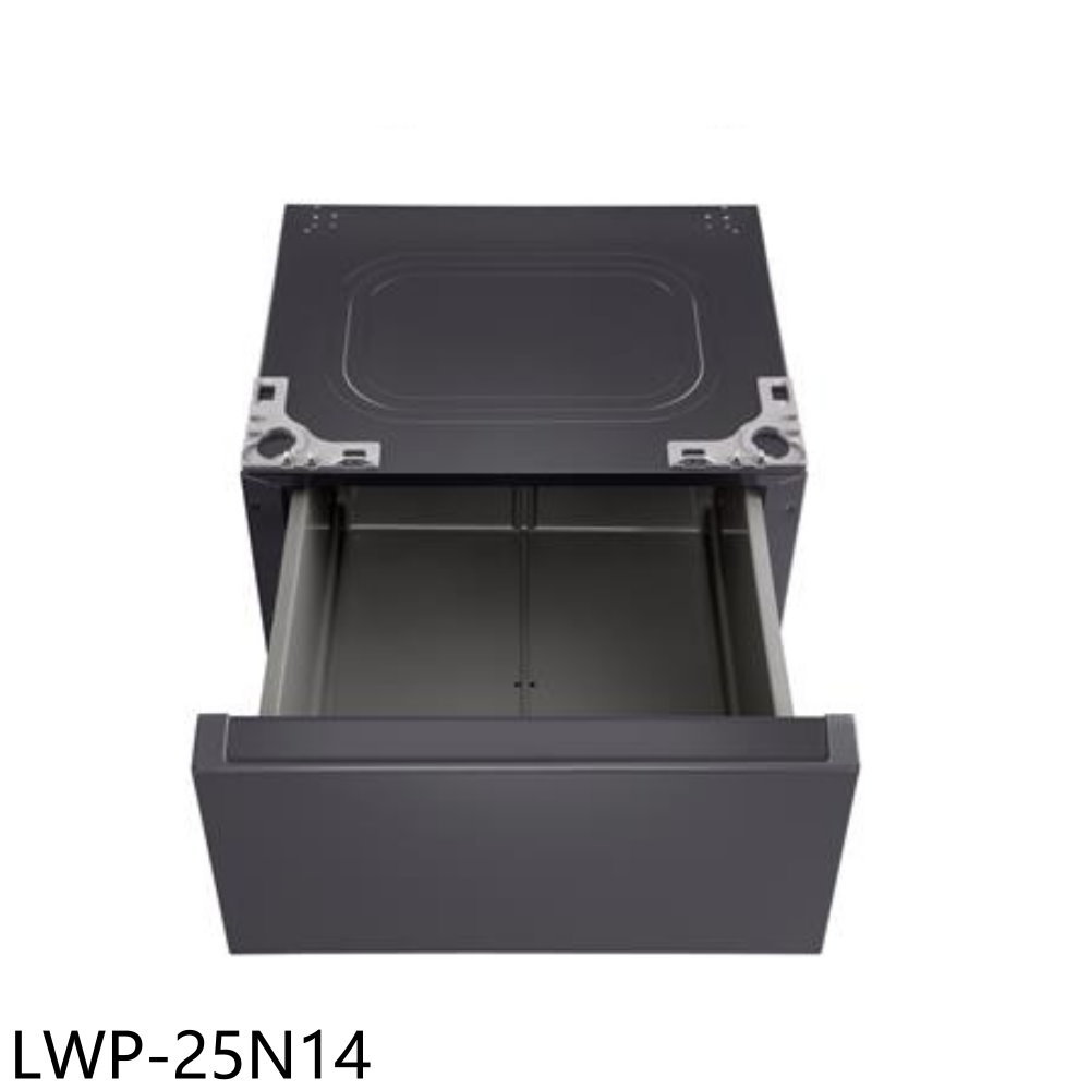 結帳97折★LG樂金【LWP-25N14】抽屜組合層櫃WD-S15NDB適用抽屜櫃(含標準安裝)