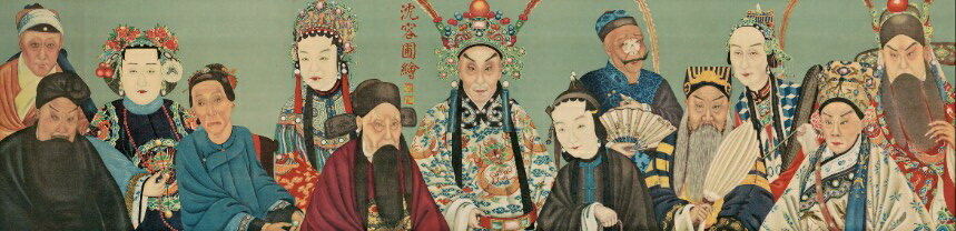 仿古畫名畫復製品清沈容圃同光明伶十三絕人物畫名人字畫裝飾畫
