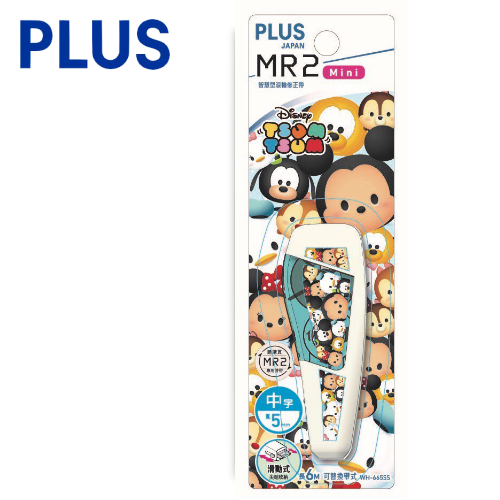 PLUS MR2 迷你修正帶 - 米奇Mickey  (5mm x 6M) 迪士尼 Tsum Tsum 限定版