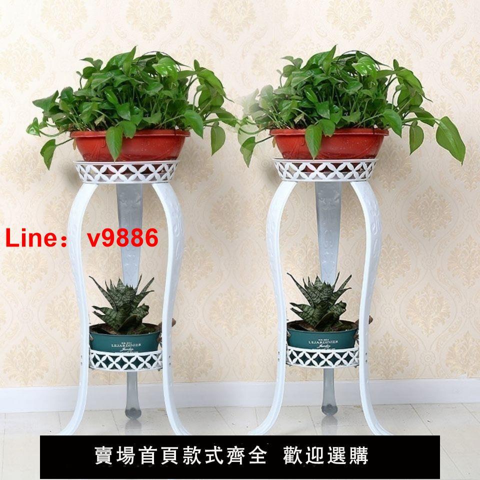 【臺灣公司 超低價】鐵藝花架多層客廳陽臺花盆架歐式室內地面綠蘿吊蘭盆栽花架子特價
