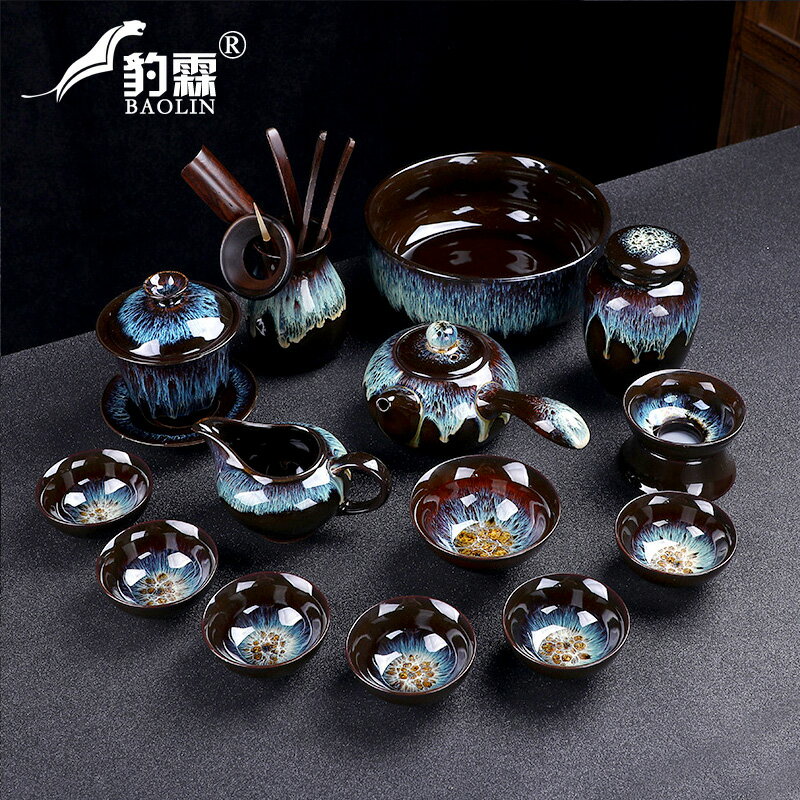 建盞窯變功夫茶具套裝陶瓷家用茶杯泡茶均窯小套簡約客廳蓋碗茶藝