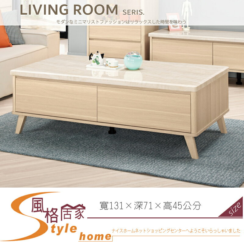《風格居家Style》克萊爾原石大茶几 229-01-LP