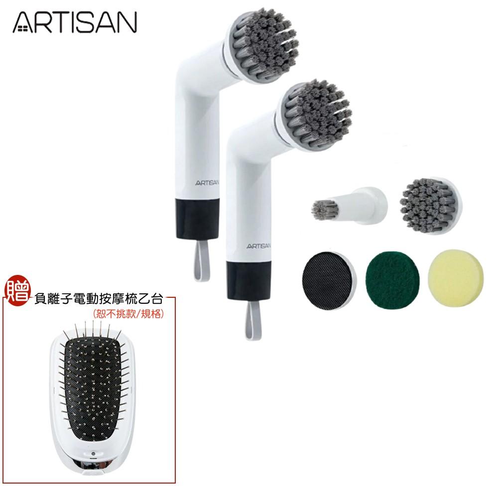【兩入超值組+贈原廠負離子電動按摩梳】ARTISAN 奧堤森 CB201 USB縫隙電動清潔刷 清潔機  廚具鍋具玻璃磁磚打蠟皆適用 二代升級版