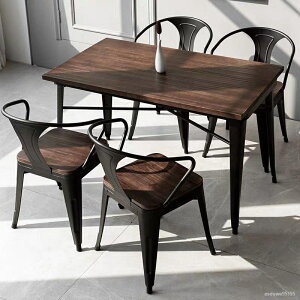 實木餐桌現代簡約餐廳咖啡廳酒吧4人桌子美式工業風鐵藝桌椅組合