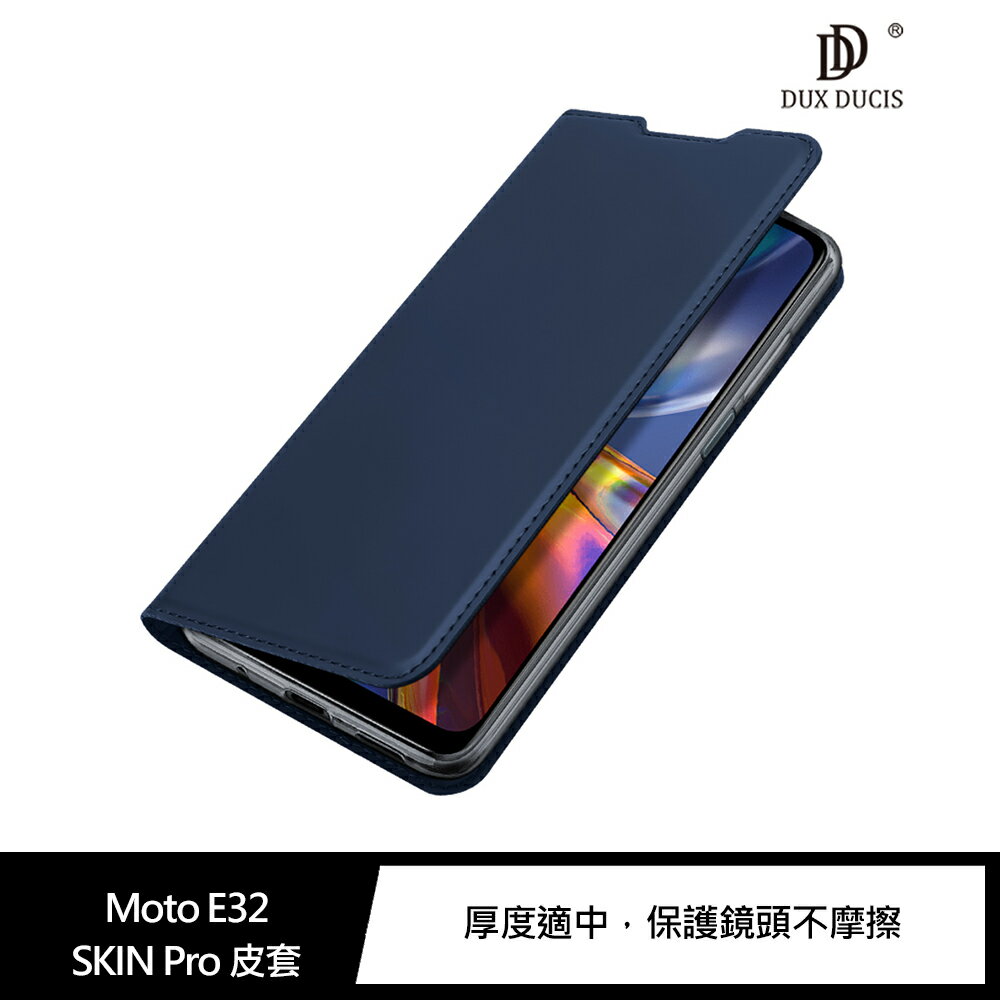 強尼拍賣~DUX DUCIS Moto E32 SKIN Pro 皮套