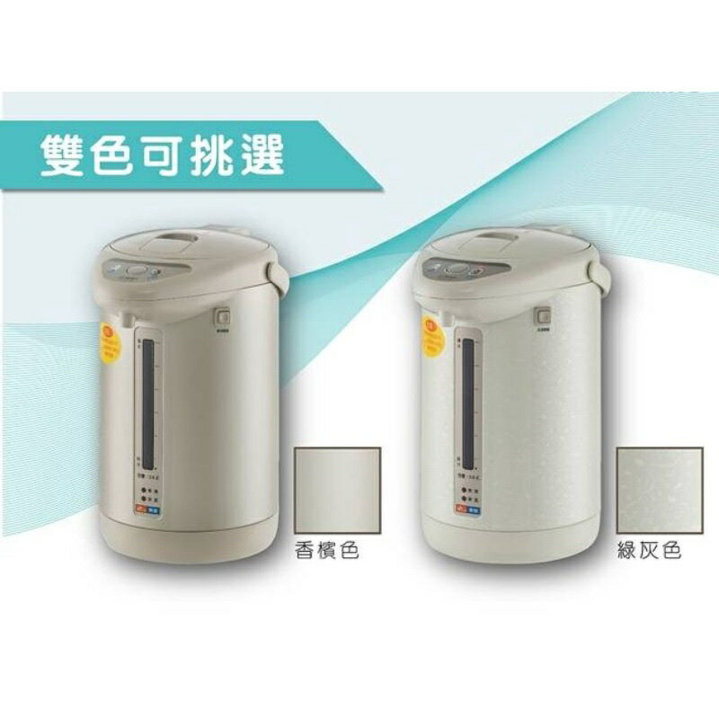 台灣製造東龍牌 3.6L電動給水熱水瓶TE-2211M