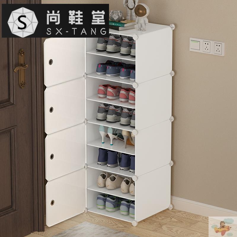 門口鞋柜年新款靠墻鞋架超大容量省空間多功能多層防塵家用