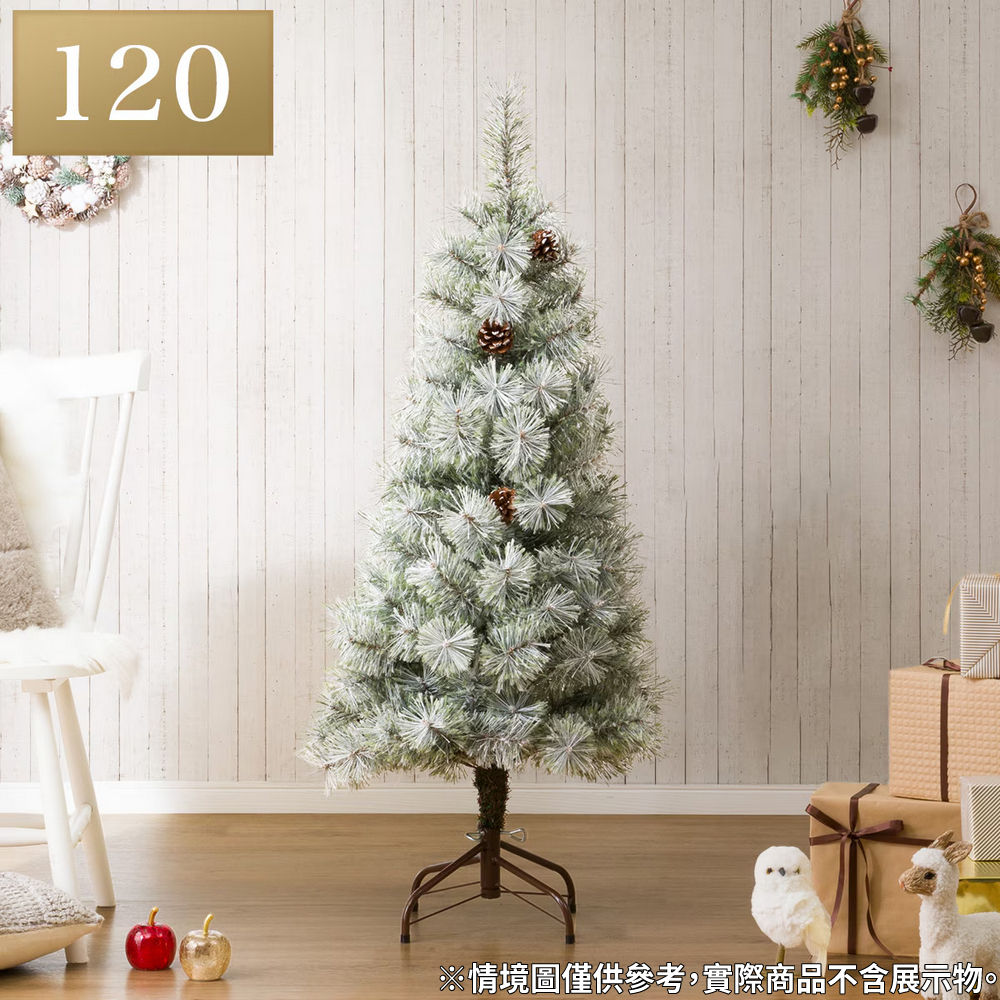 SNOW仿真聖誕樹 120CM N4GW NITORI宜得利家居