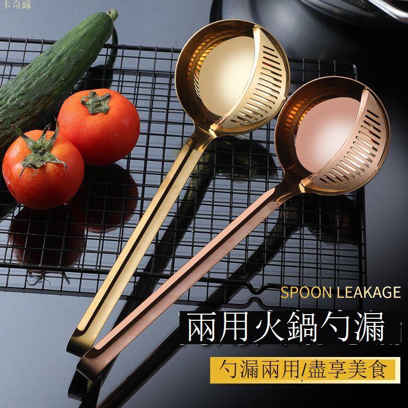 304不銹鋼長柄家用火鍋漏勺過濾網大號湯勺廚房神器勺子用具用品