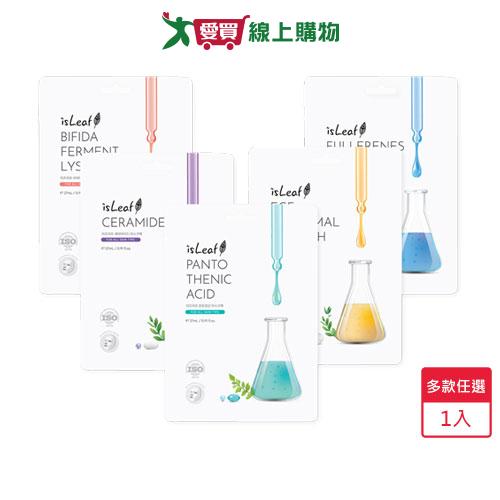 韓國isLeaf高效水潤面膜27ml(二裂酵母/EGF/維他命B5/神經醯胺/富勒烯)【愛買】