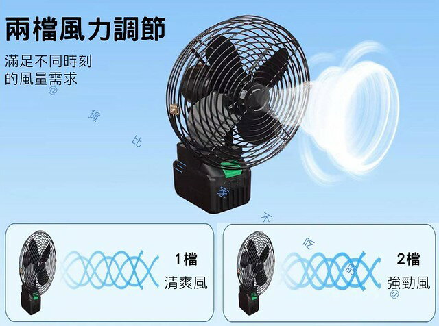 便攜式鋰電風扇 靜音風扇 戶外風扇 電風扇 上下 居家 強勁風 移動小風扇 附雙電池 外出風扇 充電 涼感 降溫 旅遊