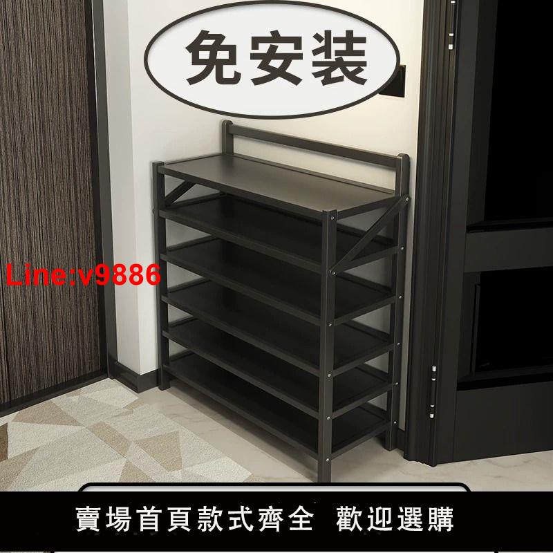 【臺灣公司 超低價】折疊鞋架子多層家用免安裝入戶門簡易宿舍出租屋用清倉經濟型鞋櫃