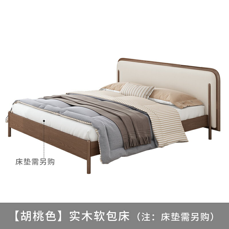 開發票 全實木床現代簡約單人雙人床1.8米床1.5北歐主臥軟包床1.2臥室床